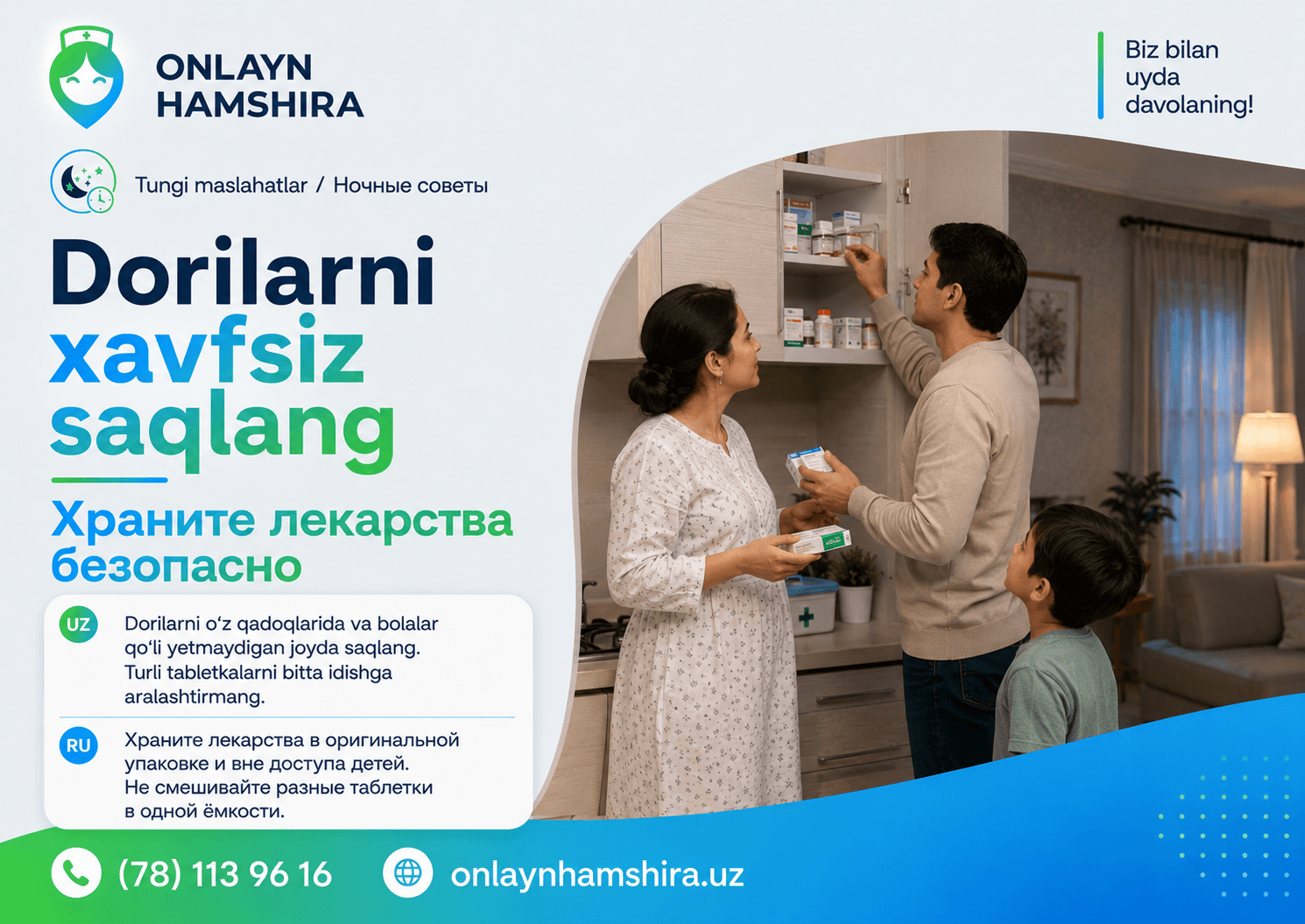 Dorilarni xavfsiz saqlang