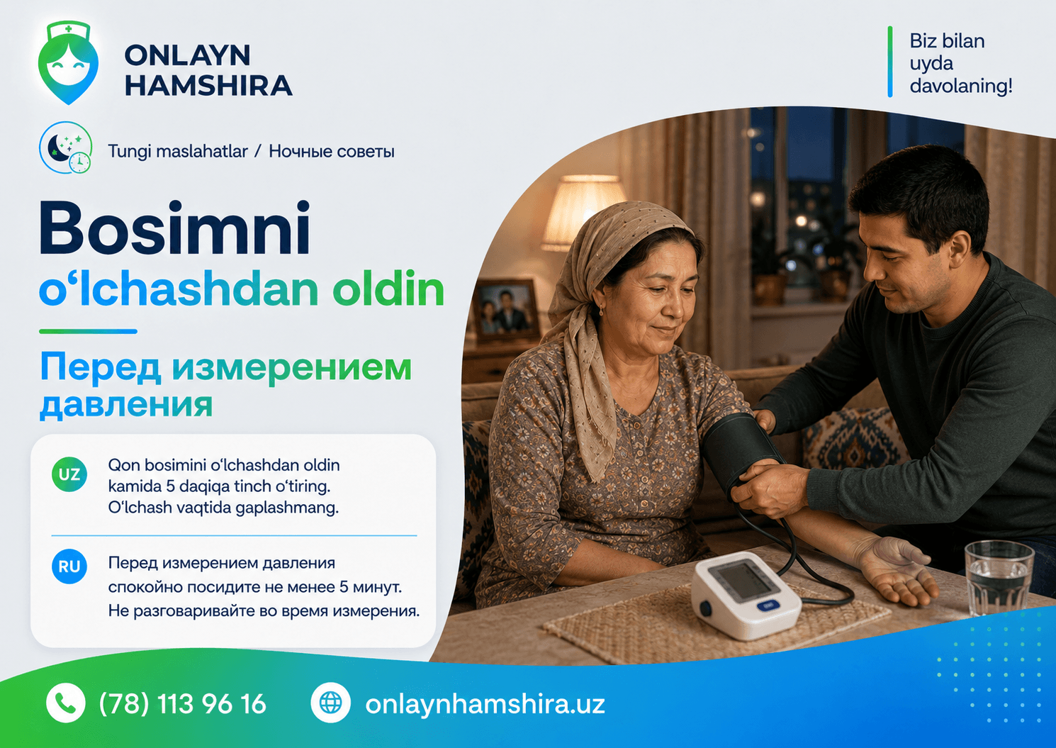 Bosimni o‘lchashdan oldin