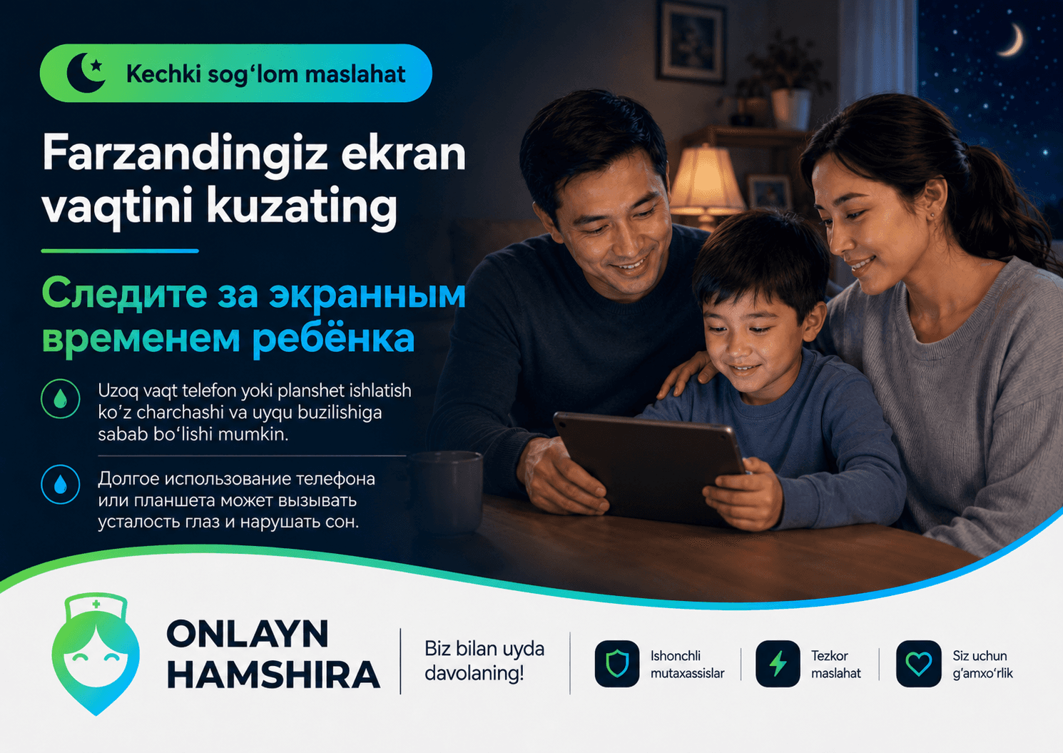 Farzandingiz ekran vaqtini kuzating