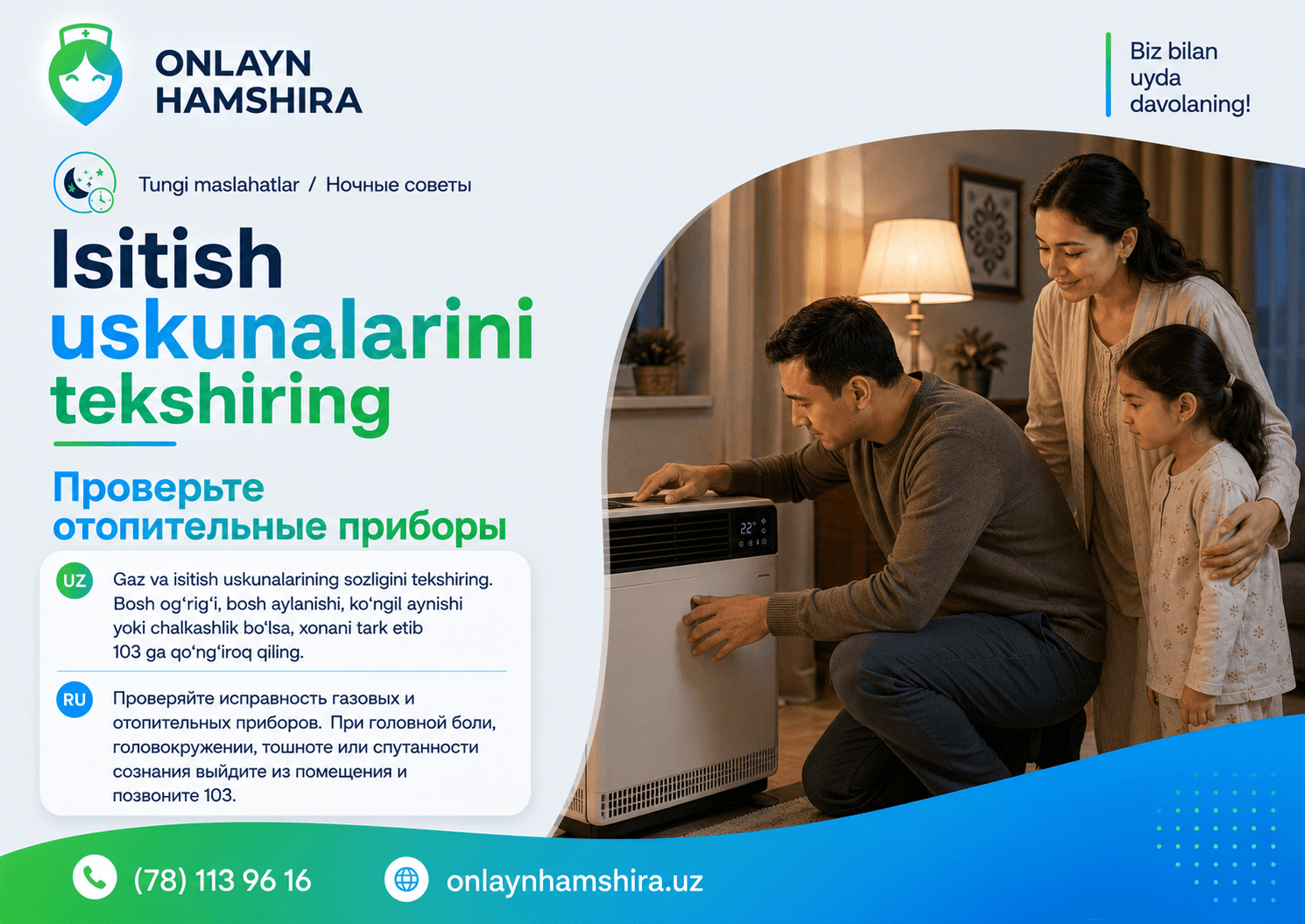Isitish uskunalarini tekshiring
