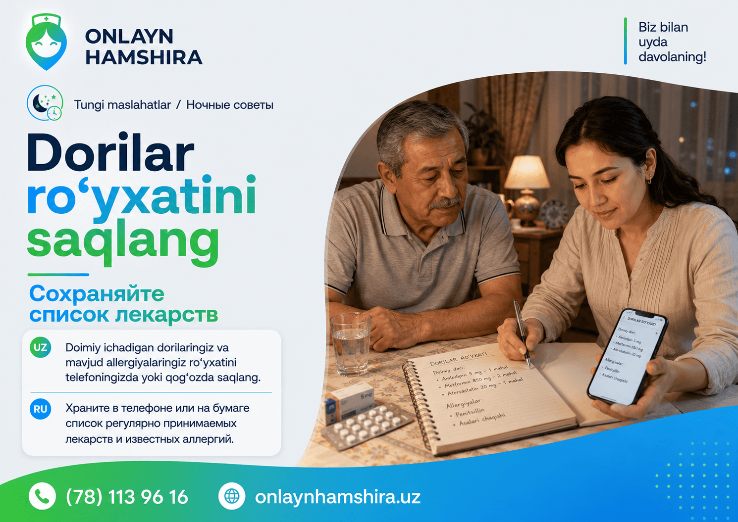 Dorilar ro‘yxatini saqlang