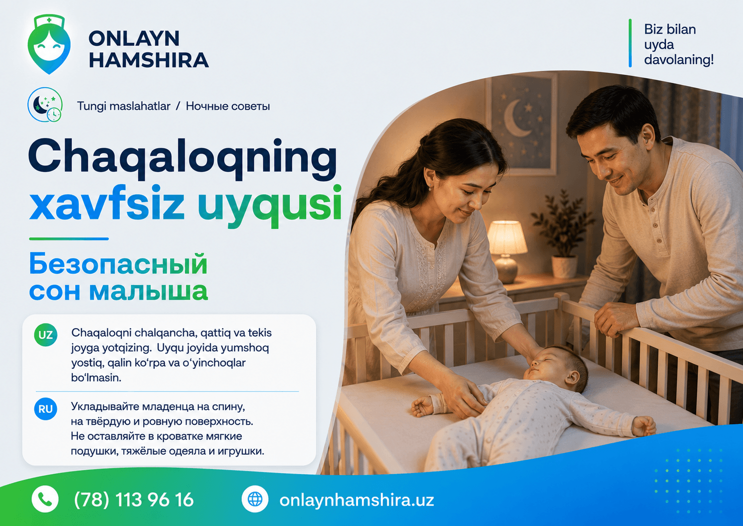 Chaqaloqning xavfsiz uyqusi