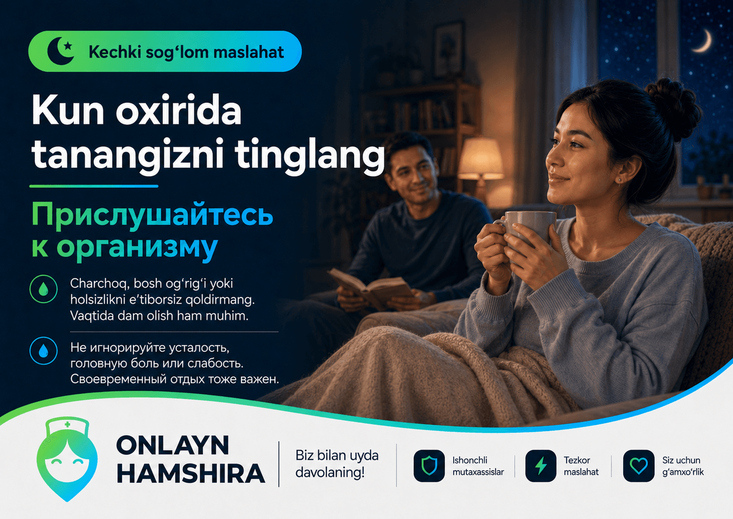 Kun oxirida tanangizni tinglang